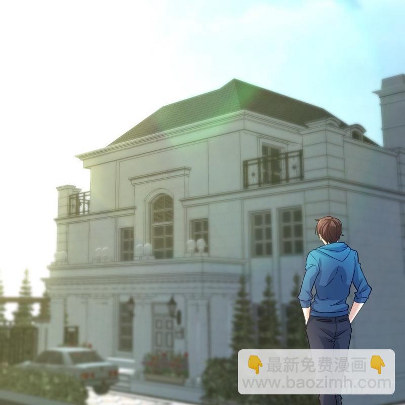 開局無敵大仙尊 - 第6話 情敵相見(1/2) - 7