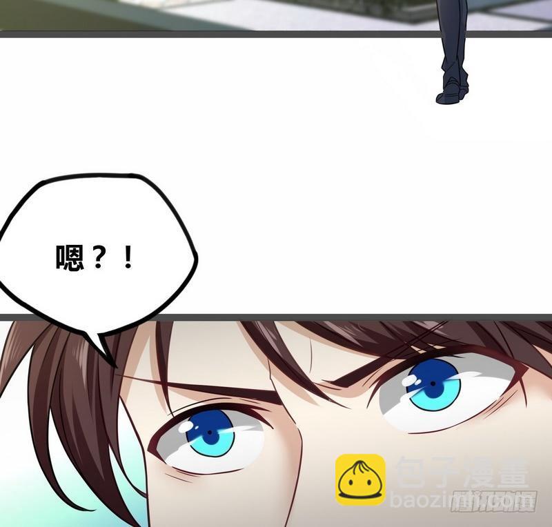 開局無敵大仙尊 - 第6話 情敵相見(1/2) - 8