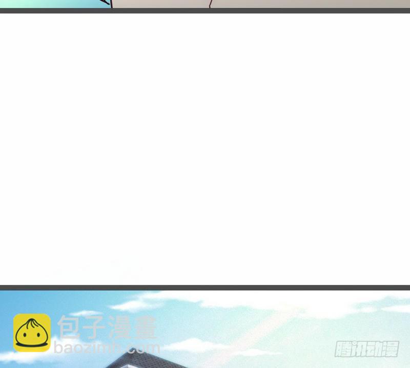 開局無敵大仙尊 - 第6話 情敵相見(1/2) - 1