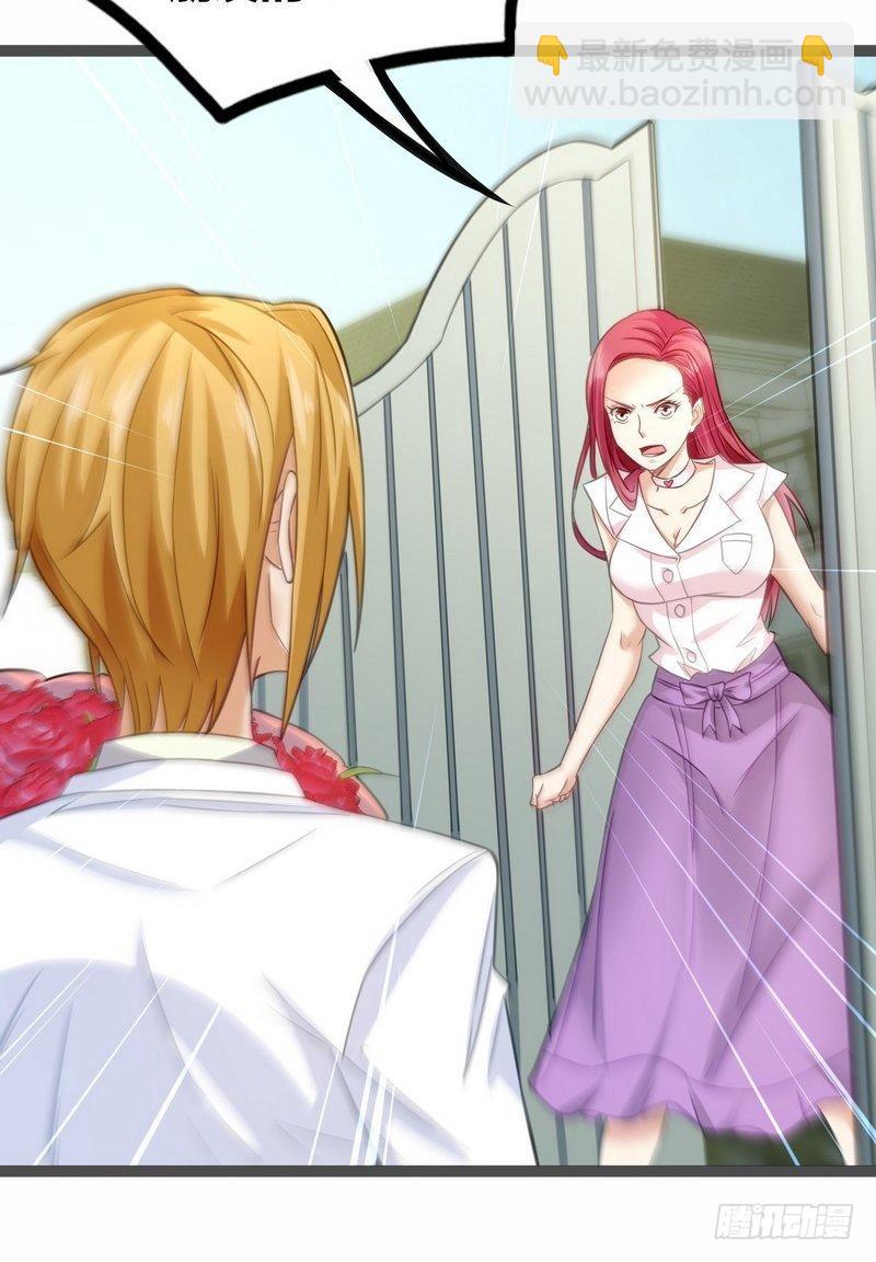 開局無敵大仙尊 - 第6話 情敵相見(1/2) - 4