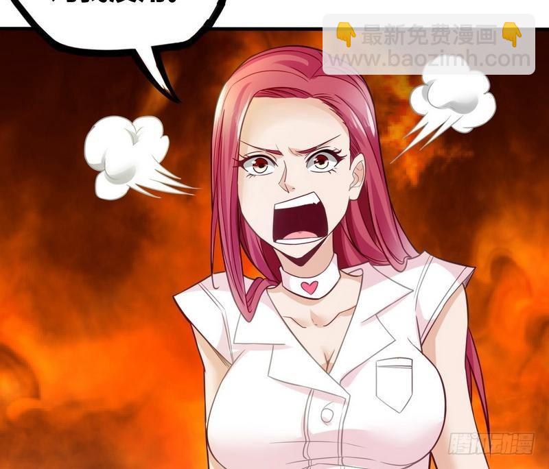 開局無敵大仙尊 - 第6話 情敵相見(1/2) - 2