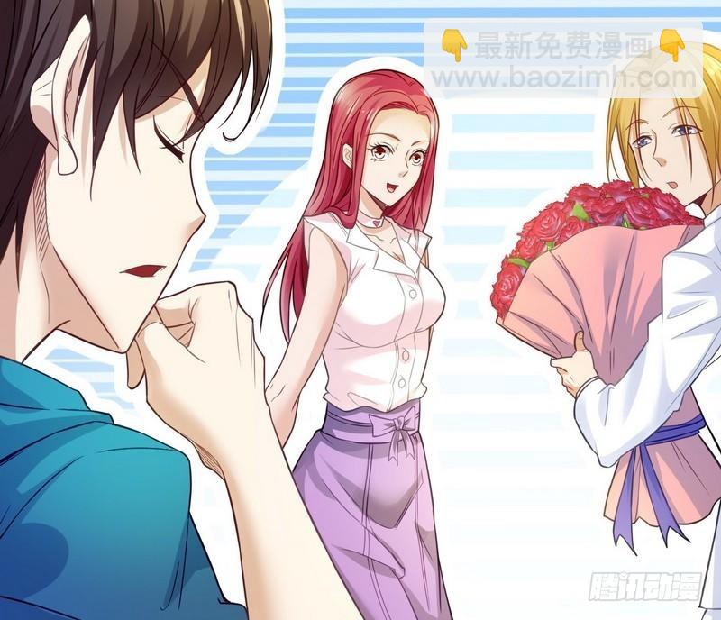 開局無敵大仙尊 - 第6話 情敵相見(1/2) - 5