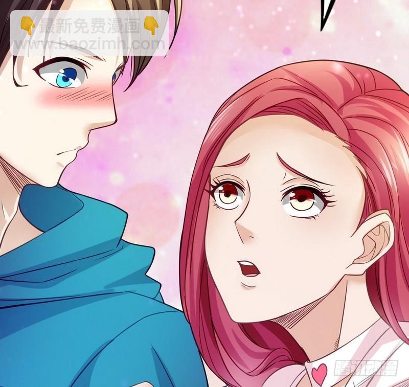 開局無敵大仙尊 - 第6話 情敵相見(1/2) - 7