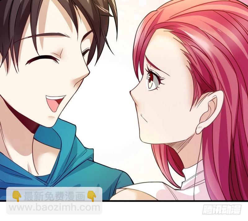 開局無敵大仙尊 - 第6話 情敵相見(1/2) - 2