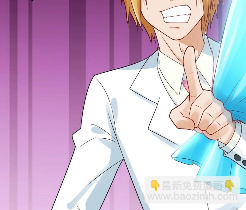 開局無敵大仙尊 - 第6話 情敵相見(1/2) - 4