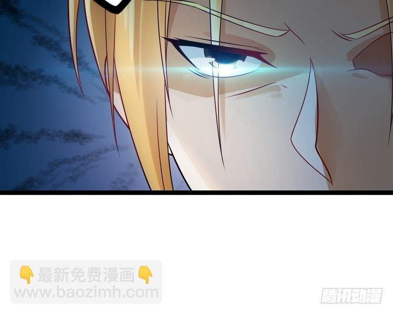 開局無敵大仙尊 - 第6話 情敵相見(1/2) - 2