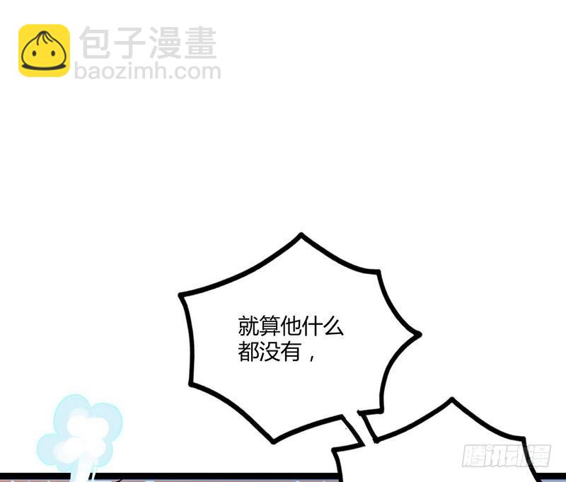 開局無敵大仙尊 - 第6話 情敵相見(1/2) - 7