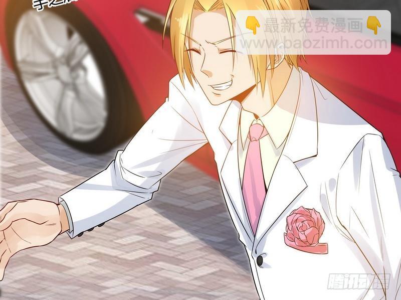 開局無敵大仙尊 - 第6話 情敵相見(2/2) - 5