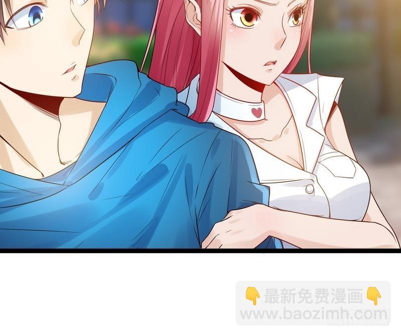 開局無敵大仙尊 - 第6話 情敵相見(2/2) - 2