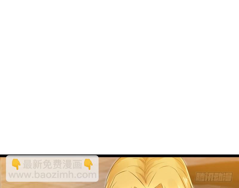 開局無敵大仙尊 - 第6話 情敵相見(2/2) - 3