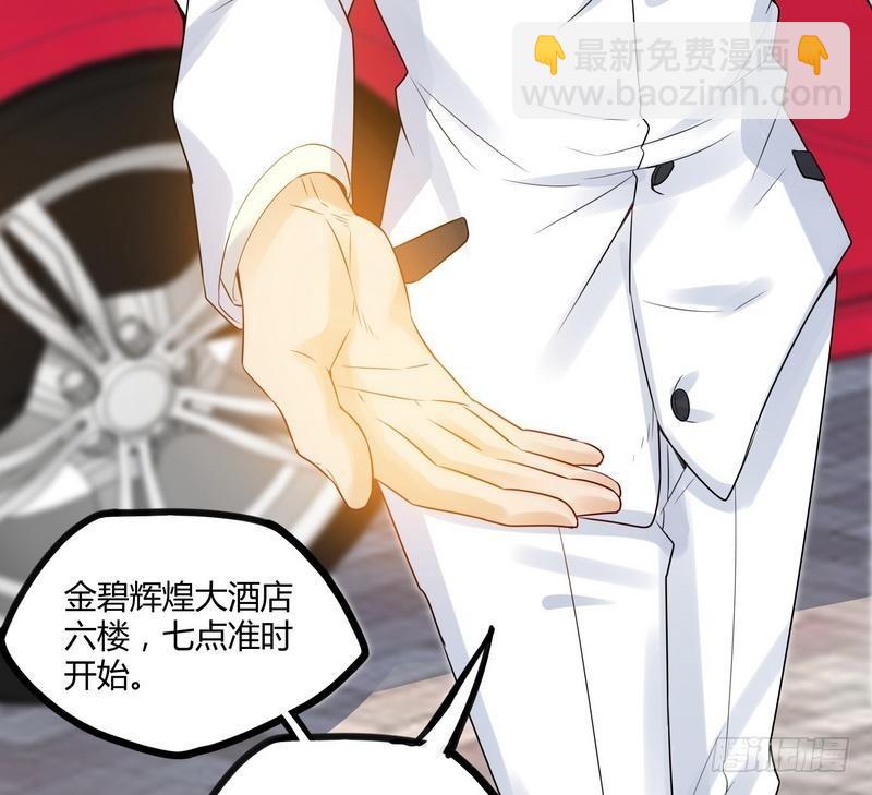 開局無敵大仙尊 - 第6話 情敵相見(2/2) - 5