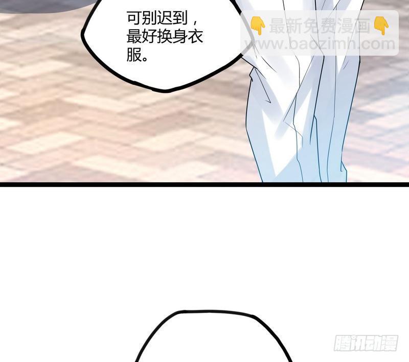 開局無敵大仙尊 - 第6話 情敵相見(2/2) - 6