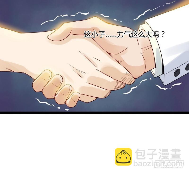 開局無敵大仙尊 - 第6話 情敵相見(2/2) - 3