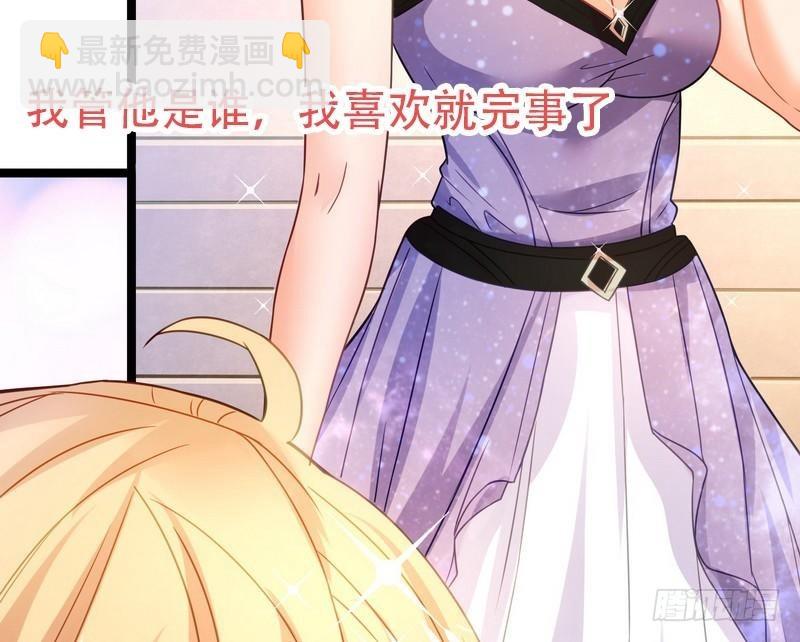 開局無敵大仙尊 - 第6話 情敵相見(2/2) - 4