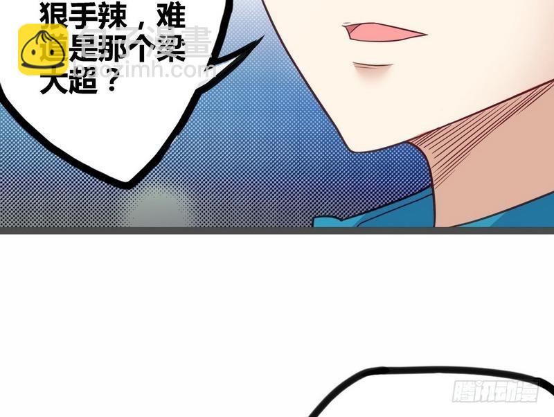 開局無敵大仙尊 - 第6話 情敵相見(1/2) - 7