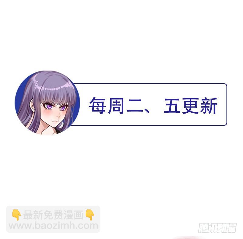 開局無敵大仙尊 - 第6話 情敵相見(2/2) - 1