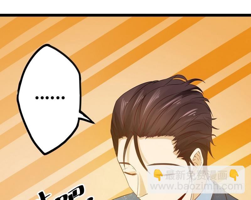 開局無敵大仙尊 - 第8話 生死狀！江風vs樑大超(2/2) - 1