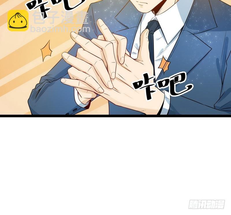 開局無敵大仙尊 - 第8話 生死狀！江風vs樑大超(2/2) - 2