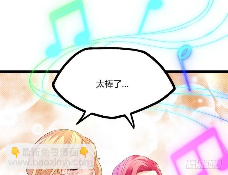 開局無敵大仙尊 - 第8話 生死狀！江風vs樑大超(2/2) - 4