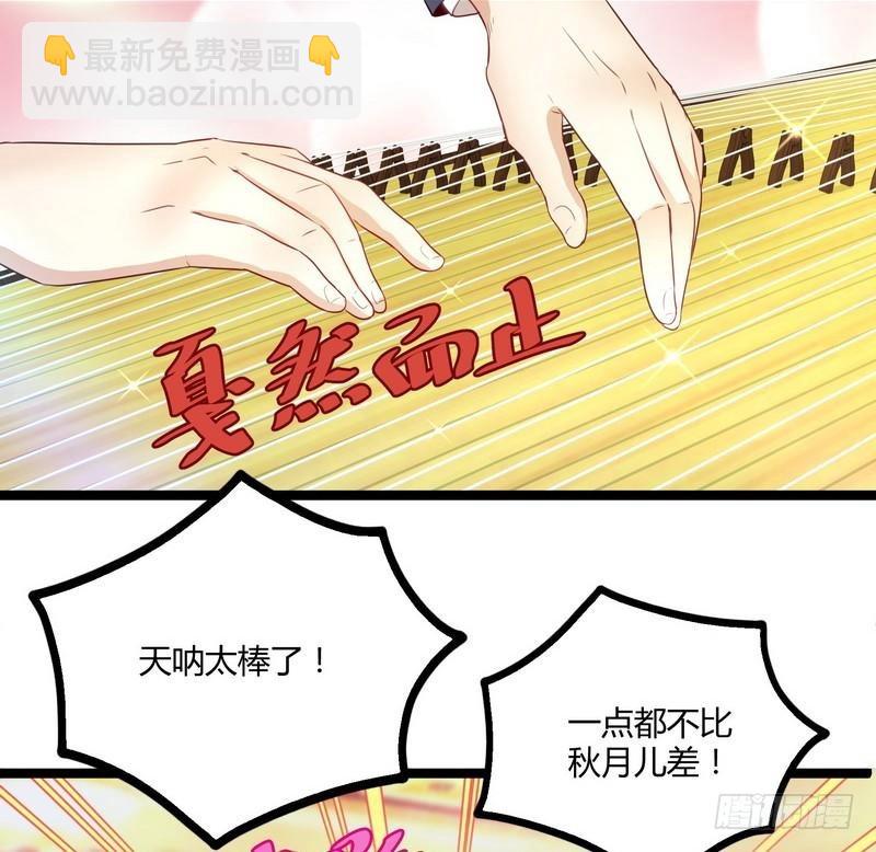 開局無敵大仙尊 - 第8話 生死狀！江風vs樑大超(2/2) - 2