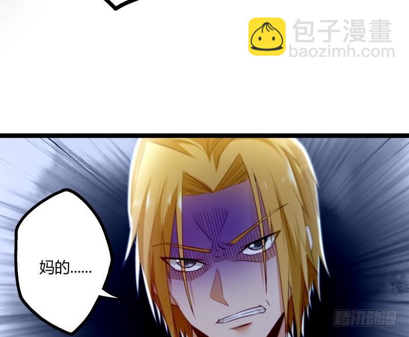 開局無敵大仙尊 - 第8話 生死狀！江風vs樑大超(2/2) - 4