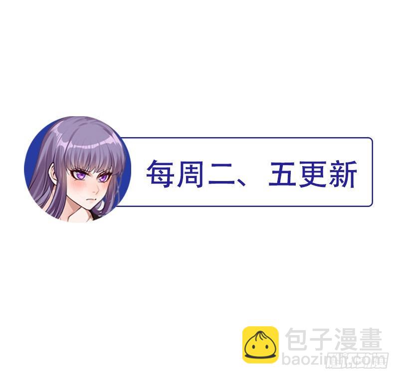 開局無敵大仙尊 - 第8話 生死狀！江風vs樑大超(2/2) - 3