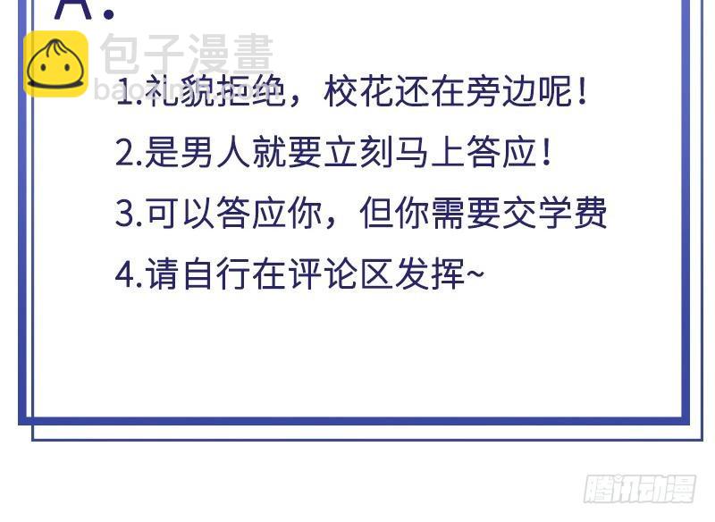 開局無敵大仙尊 - 第8話 生死狀！江風vs樑大超(2/2) - 5