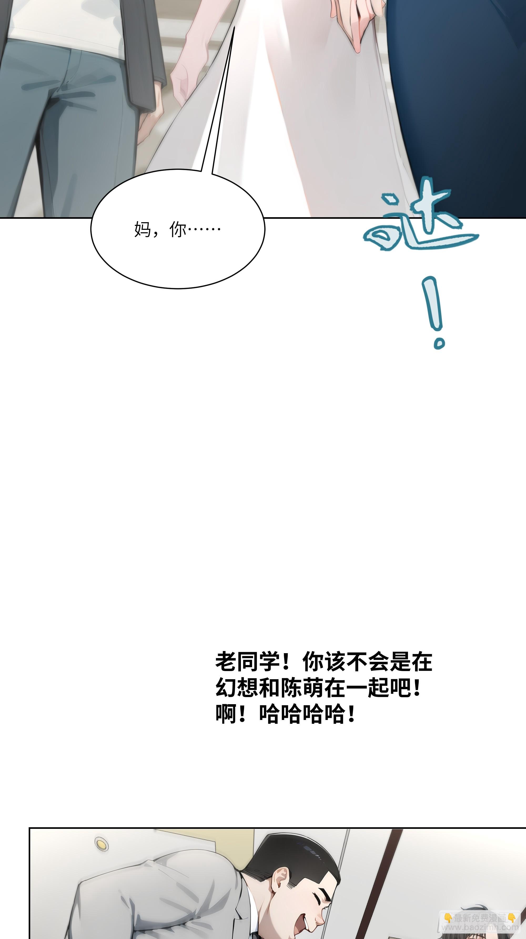 09   云海四熊(1/2)-第9话