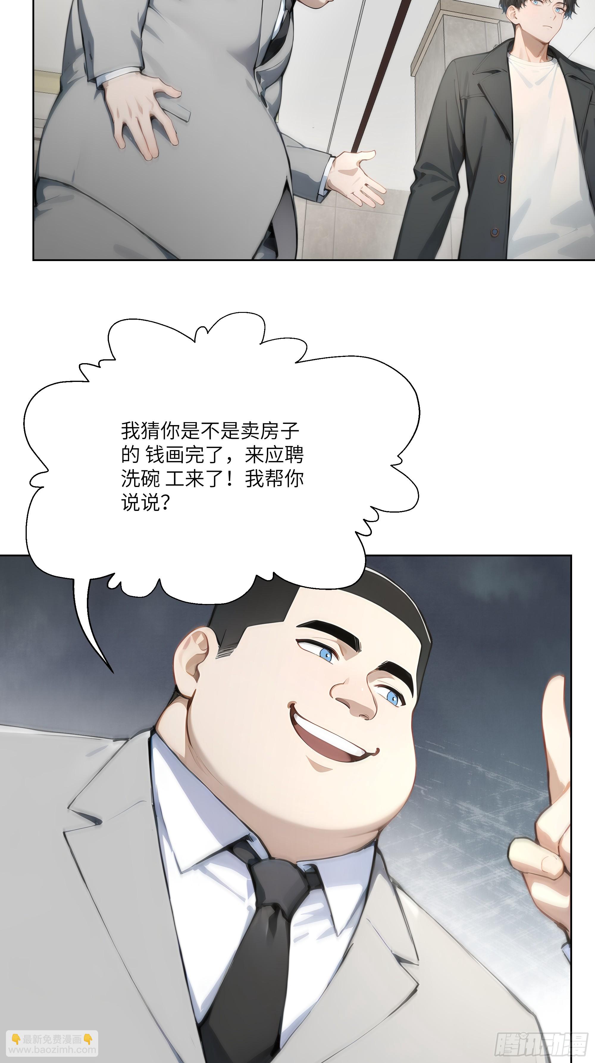 09   云海四熊(1/2)-第9话