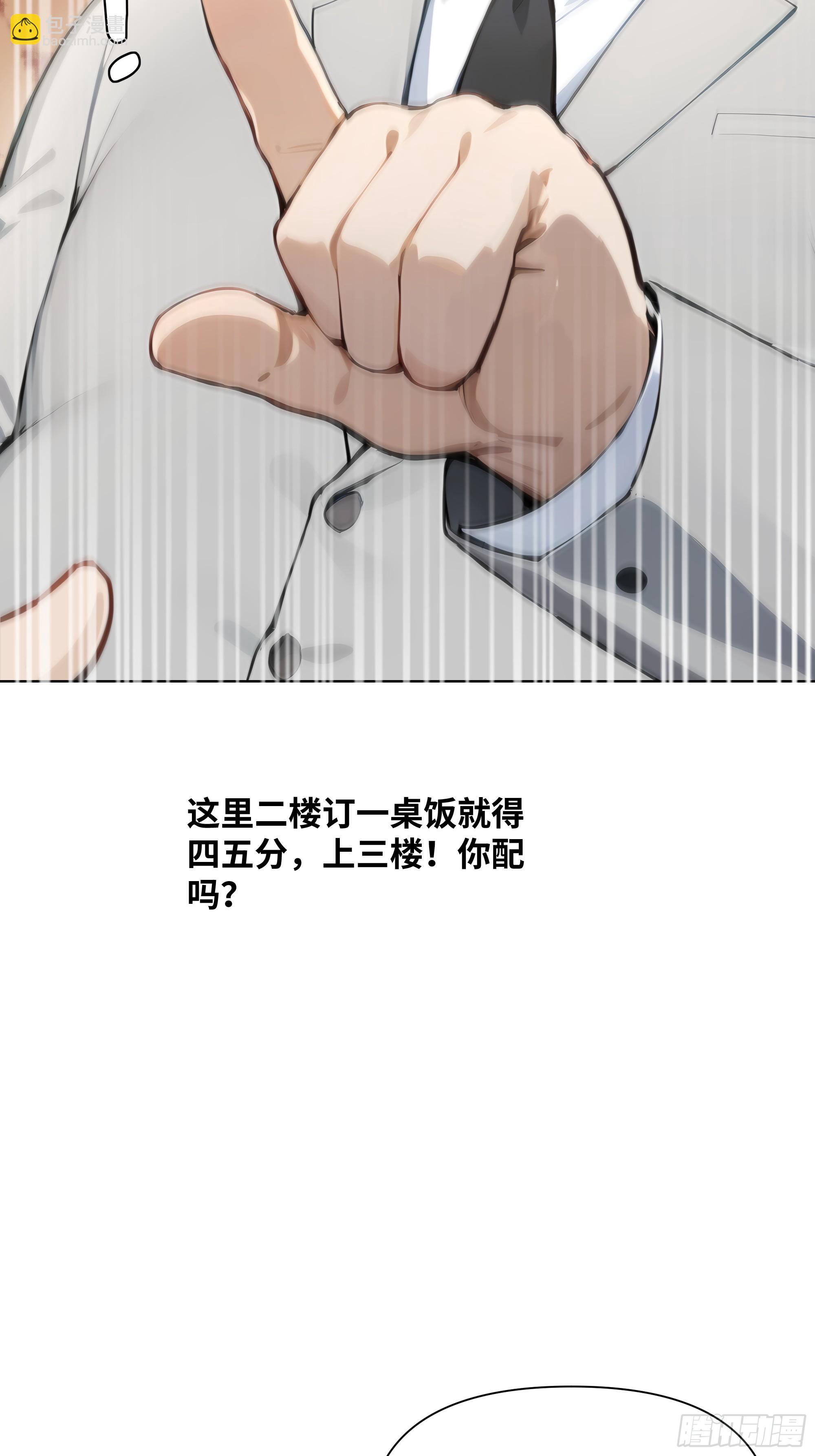 09   云海四熊(1/2)-第9话