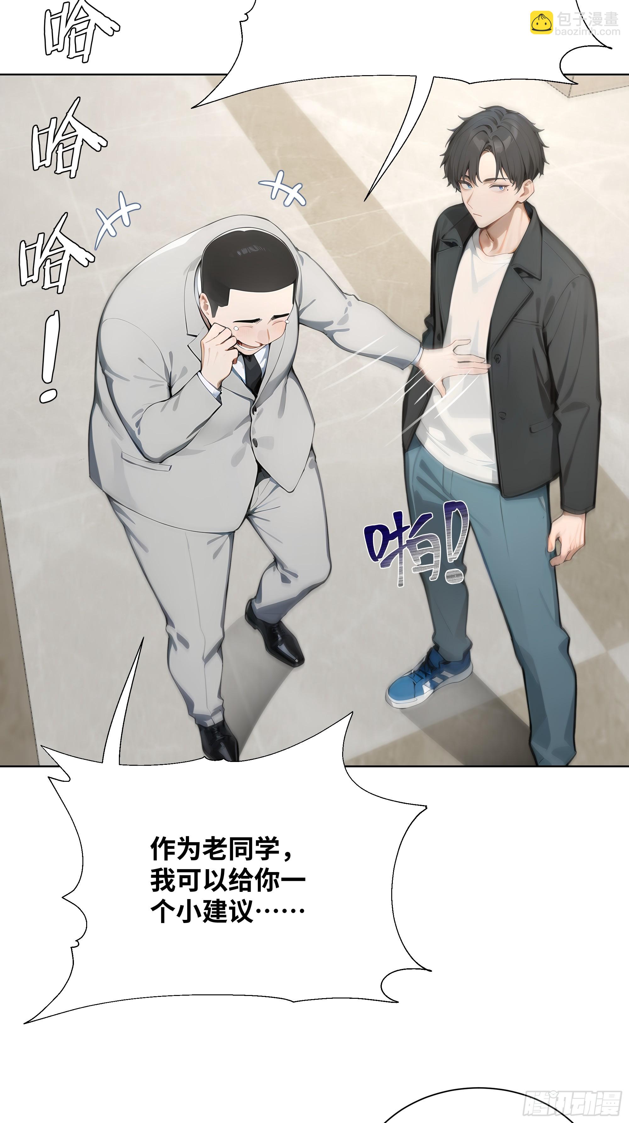 09   云海四熊(1/2)-第9话