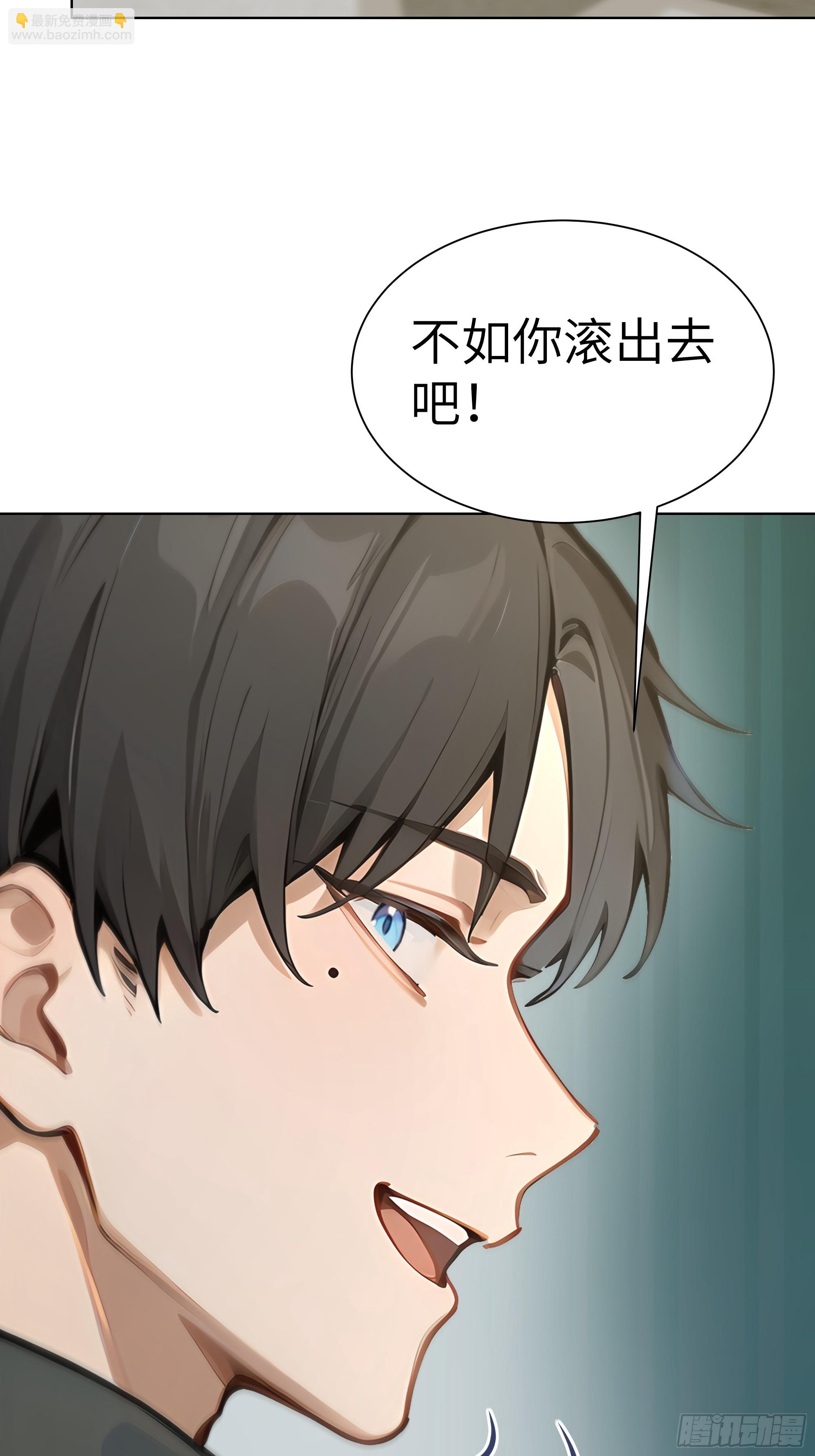 09   云海四熊(1/2)-第9话