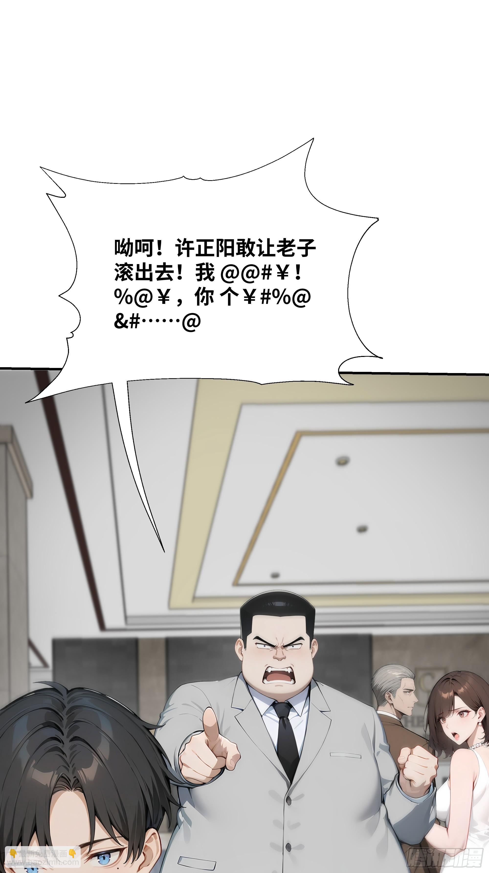 09   云海四熊(1/2)-第9话