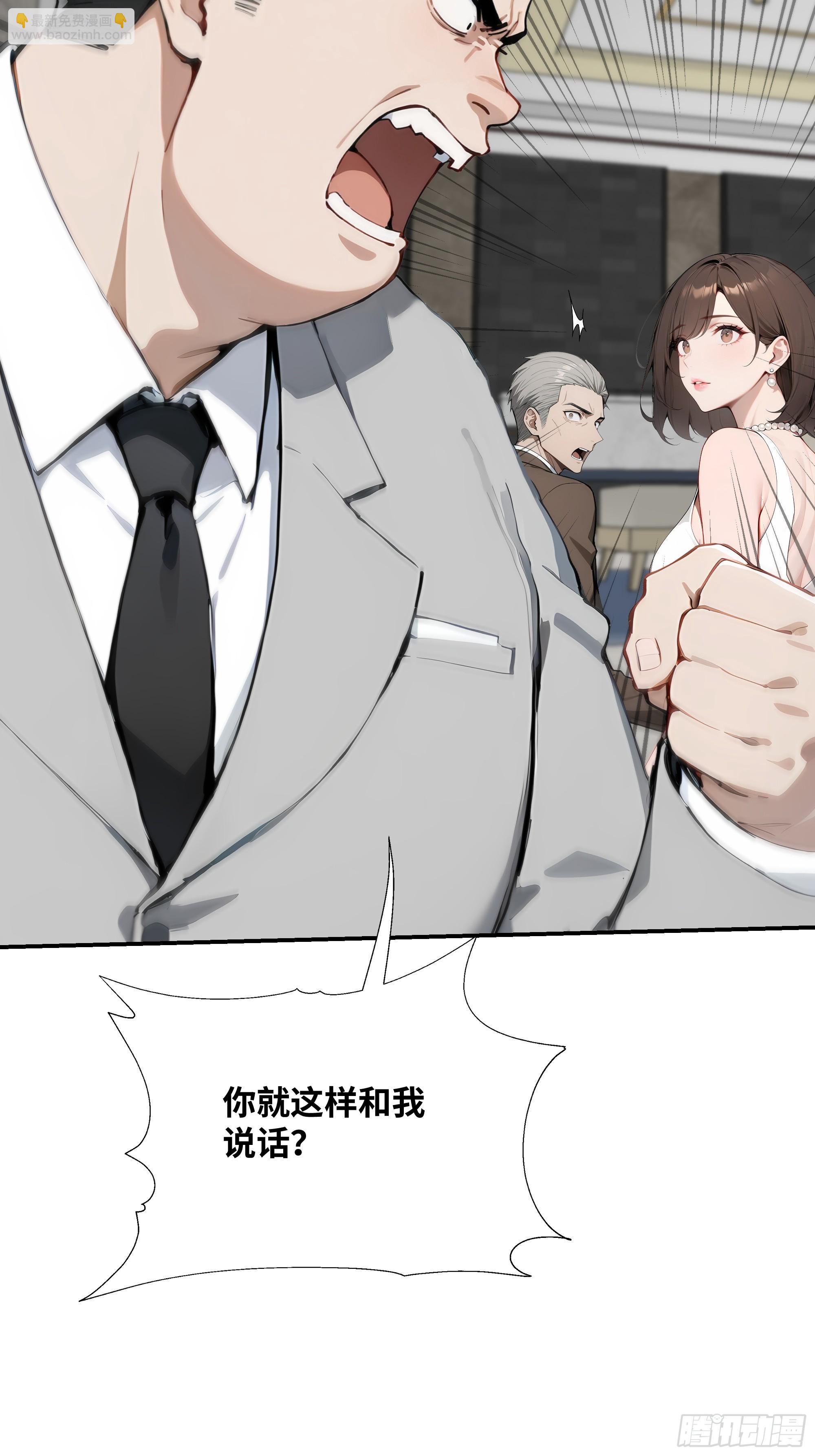 09   云海四熊(1/2)-第9话