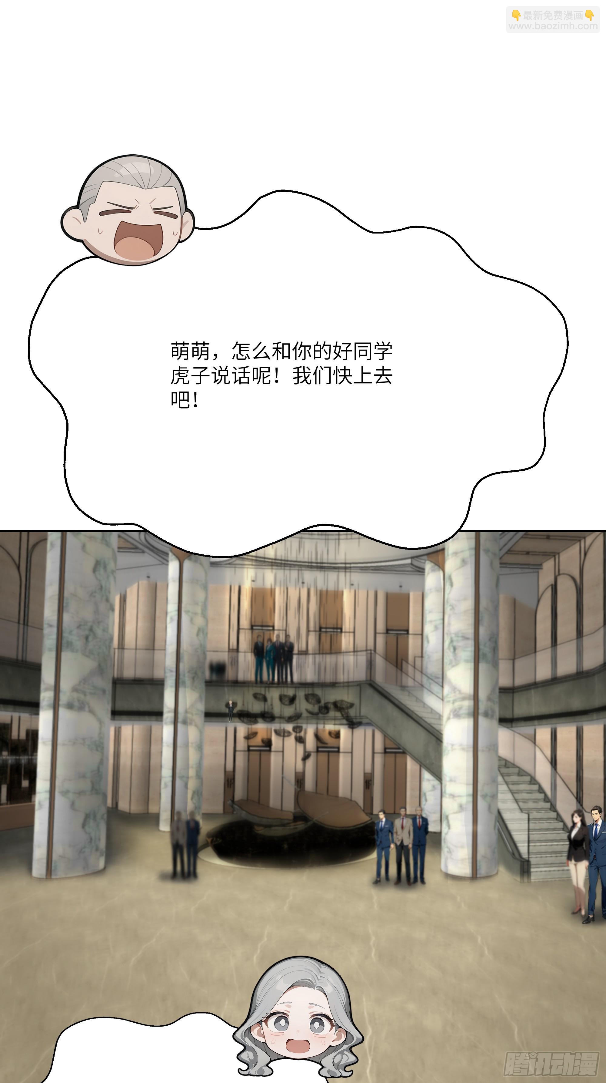 09   云海四熊(1/2)-第9话