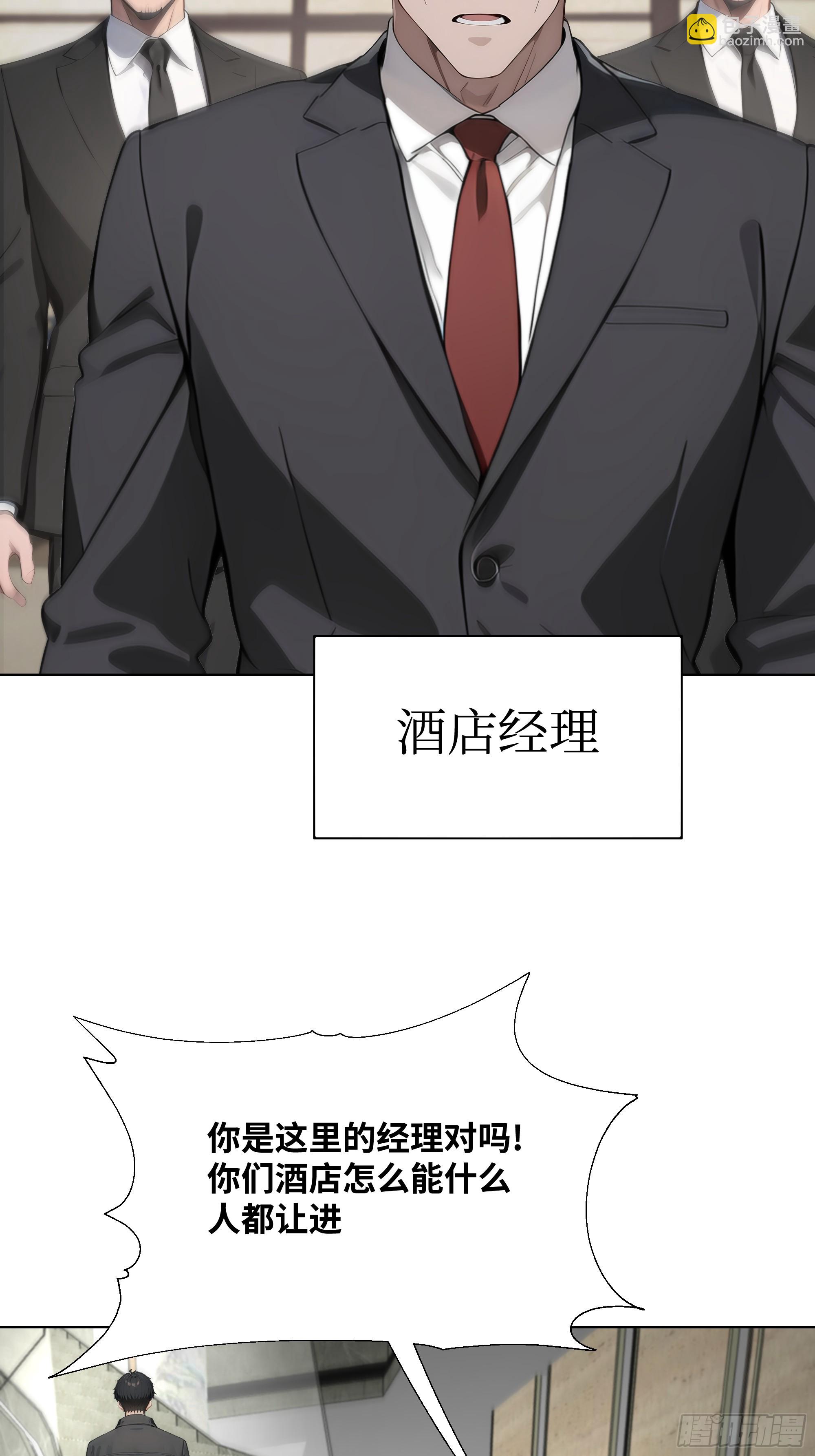 09   云海四熊(1/2)-第9话