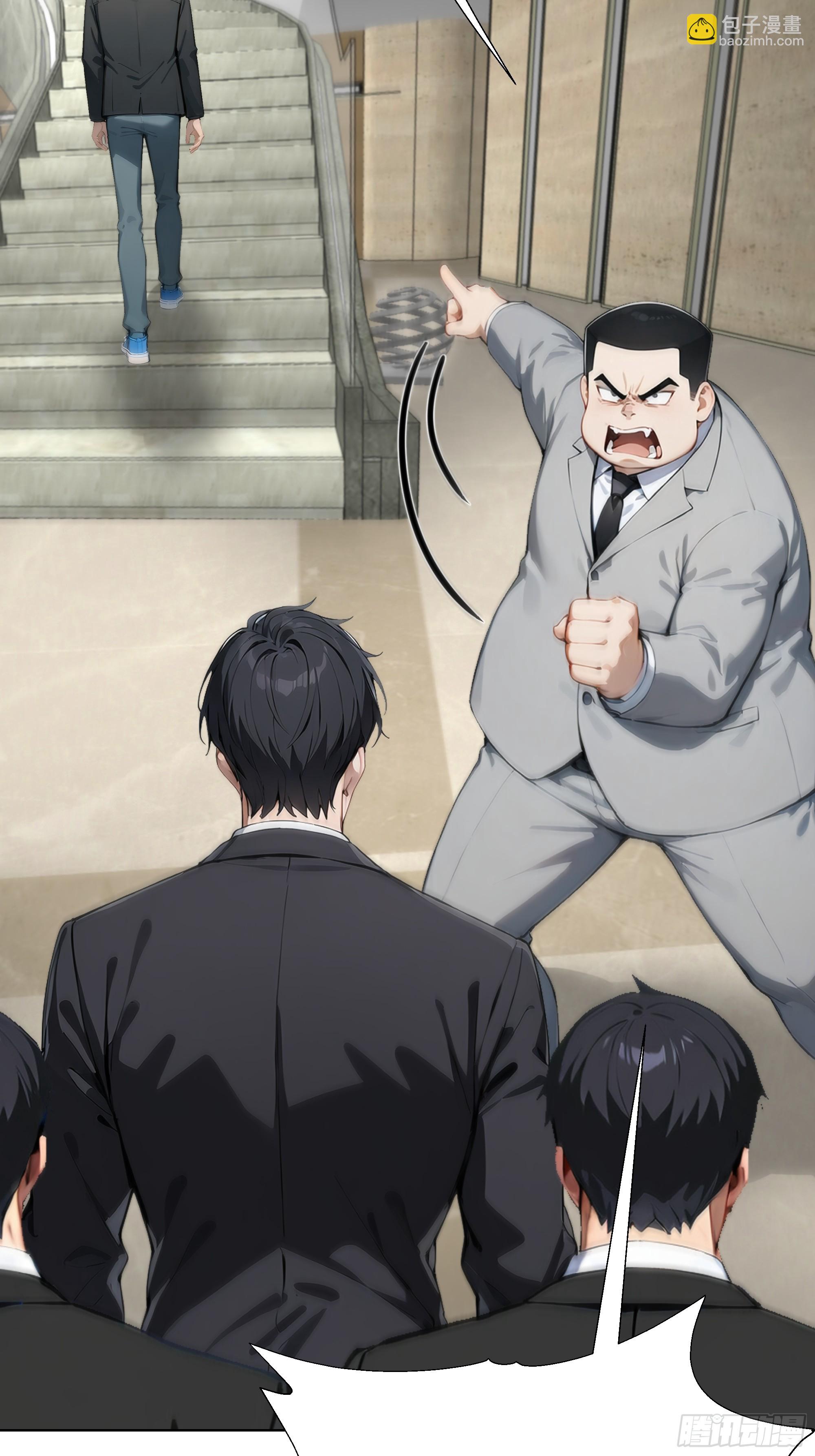 09   云海四熊(1/2)-第9话