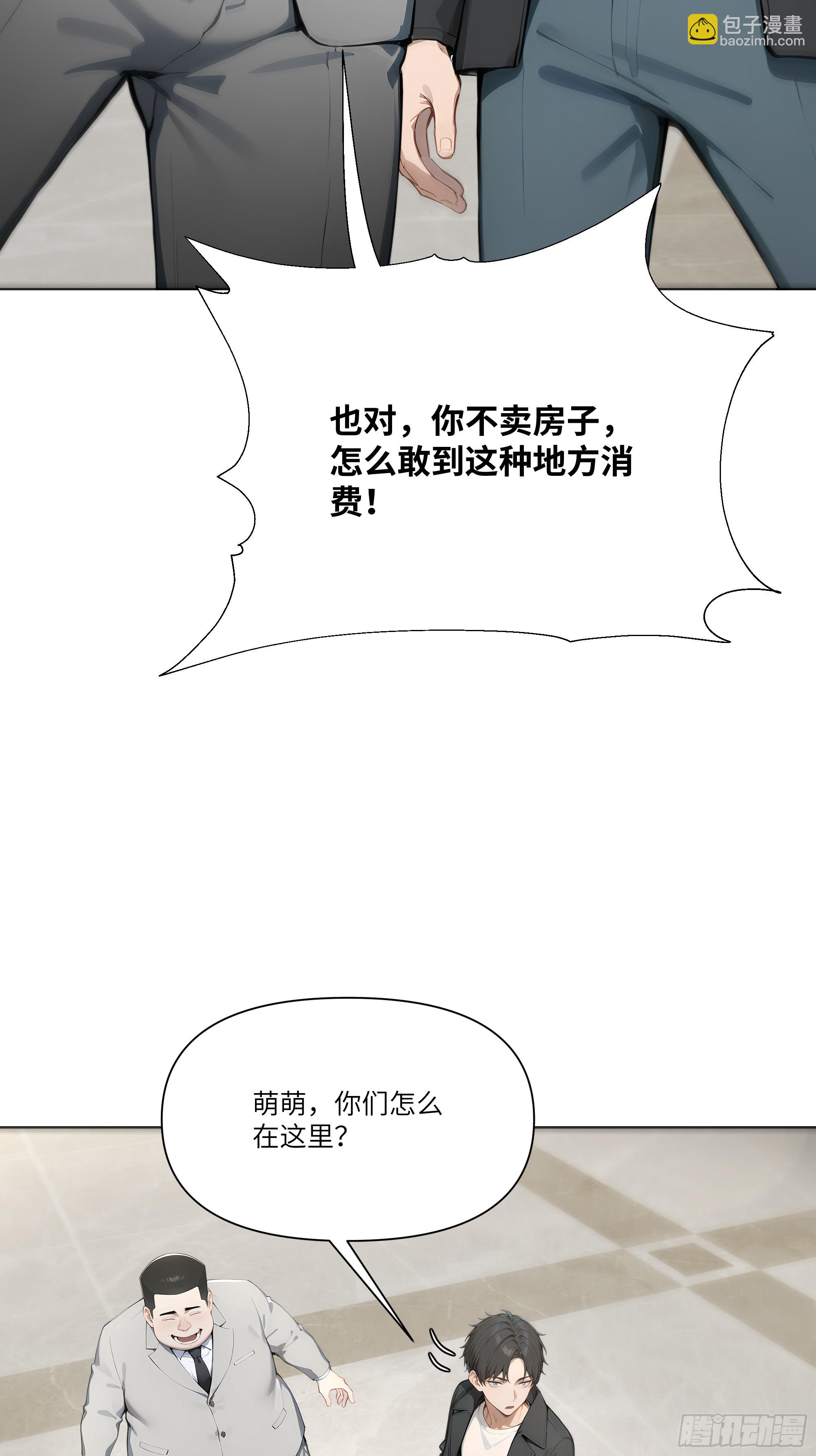 09   云海四熊(1/2)-第9话