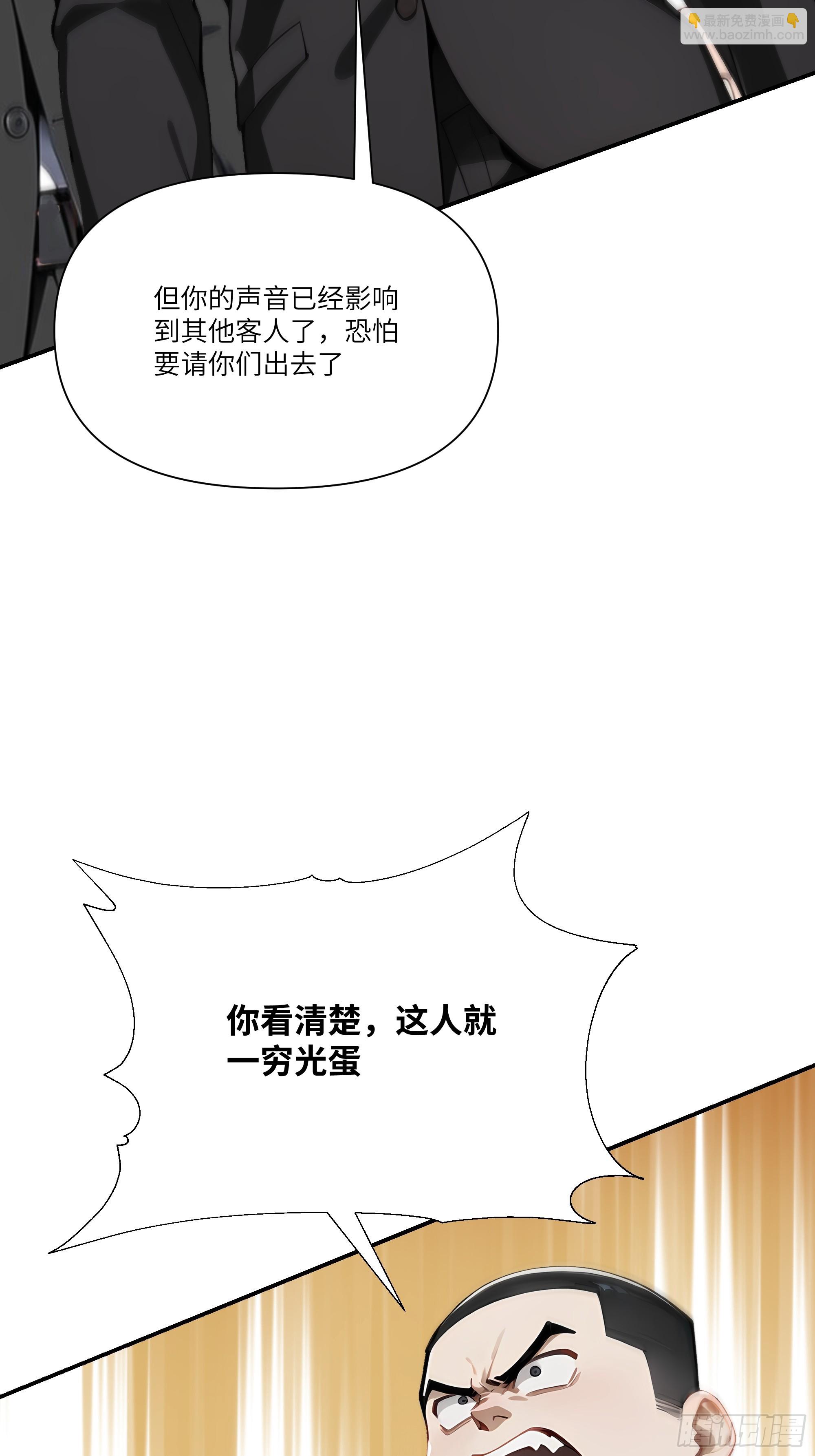 09   云海四熊(1/2)-第9话