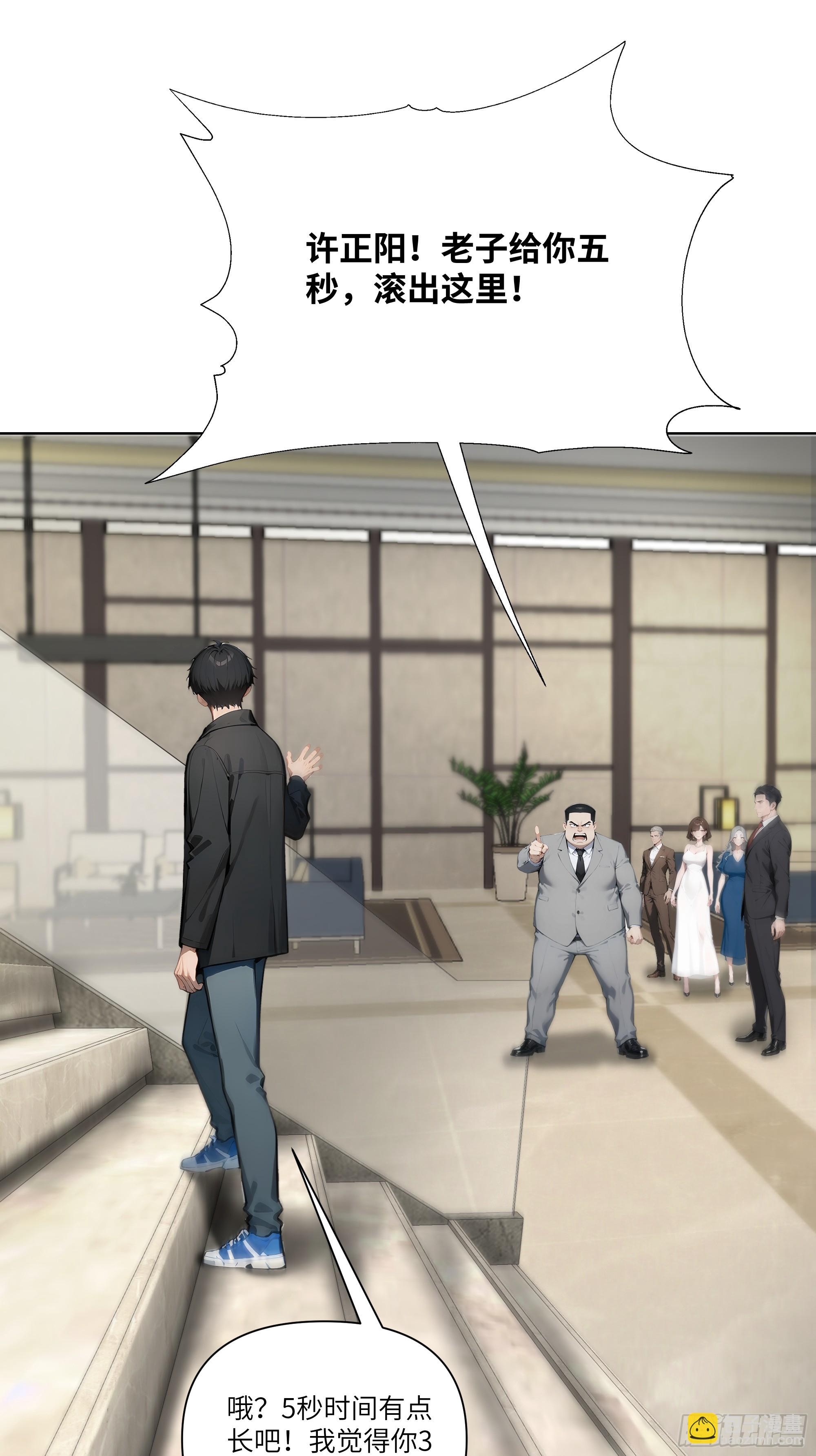 09   云海四熊(1/2)-第9话