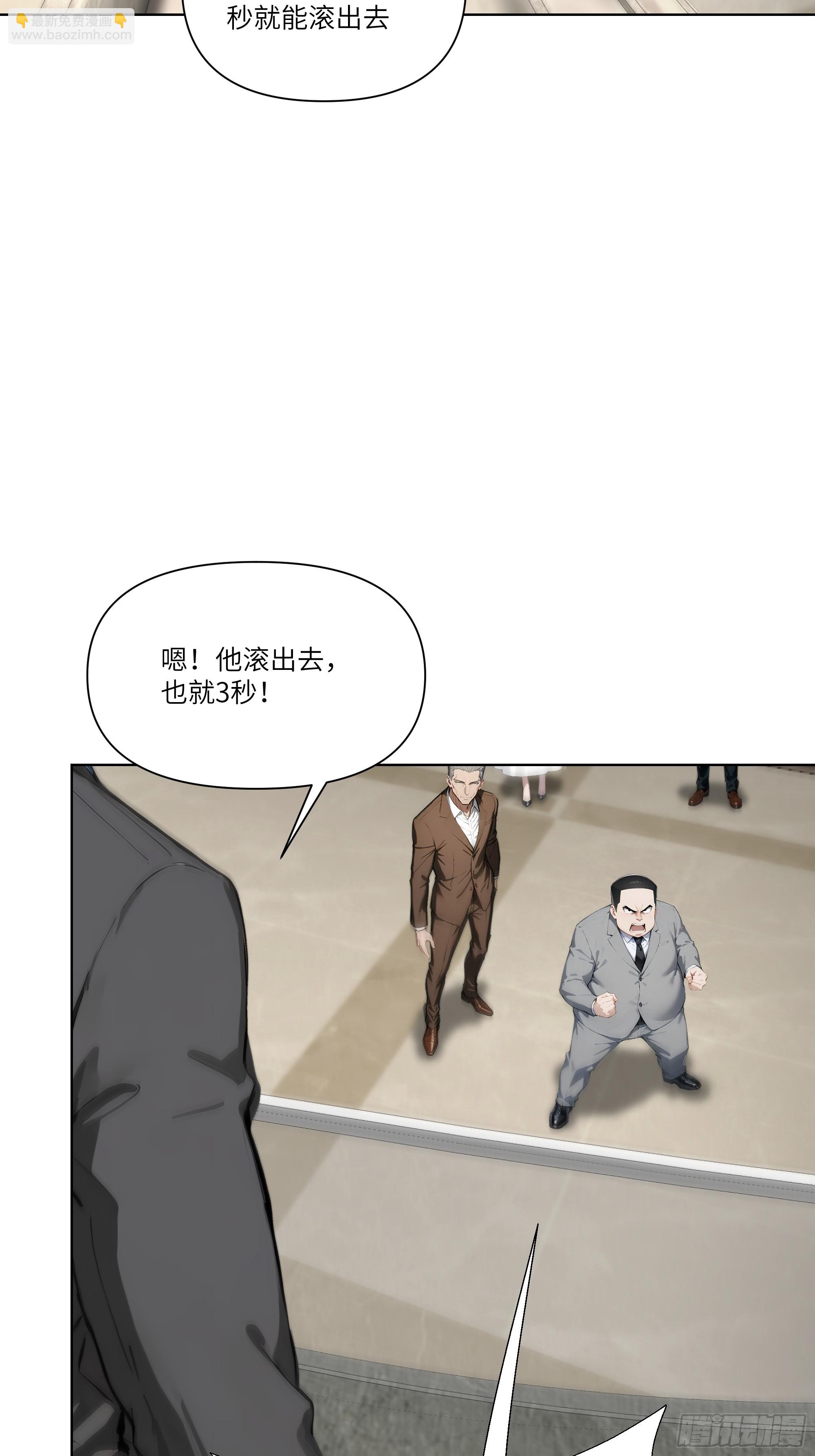 09   云海四熊(1/2)-第9话