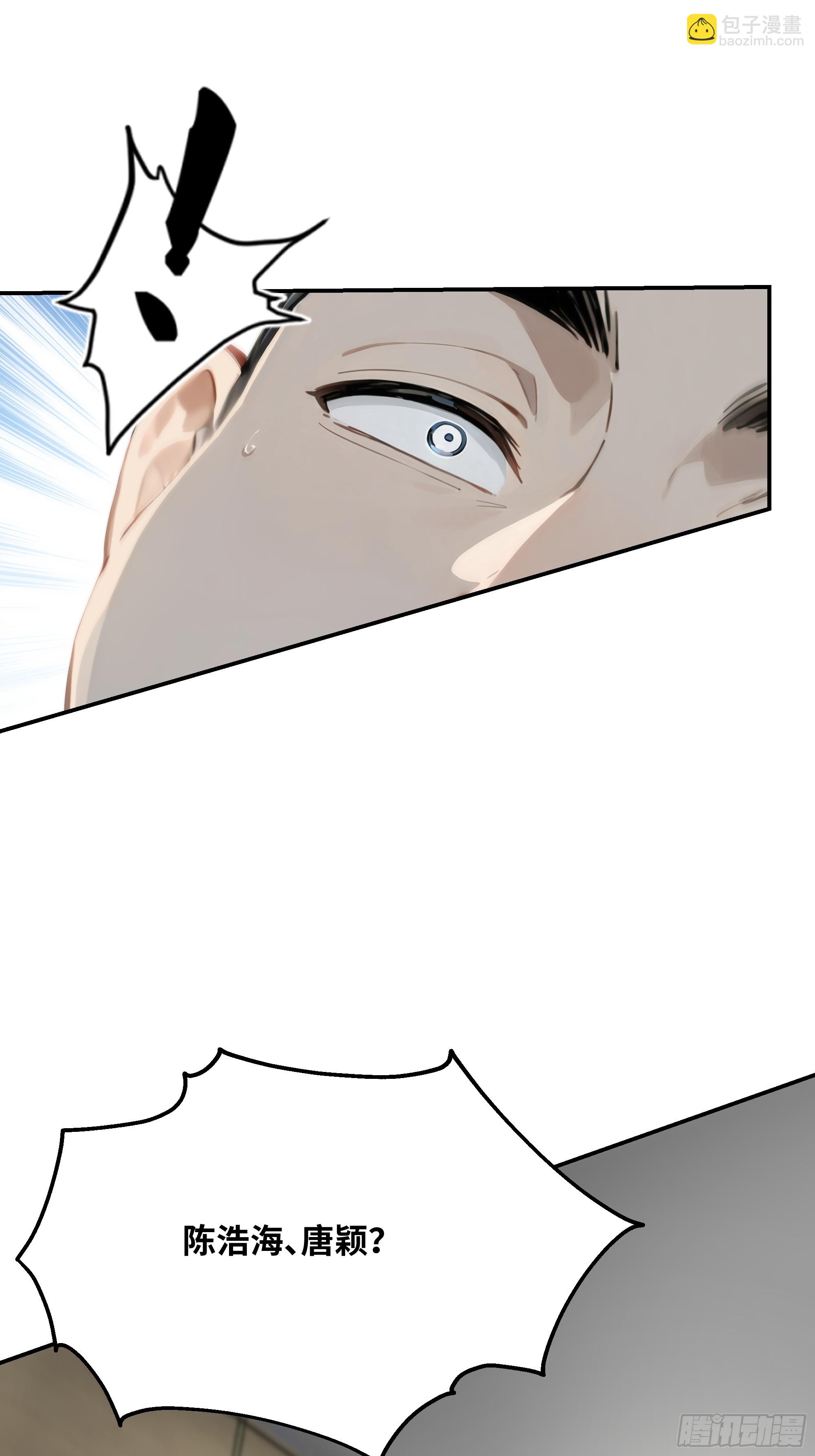 09   云海四熊(1/2)-第9话