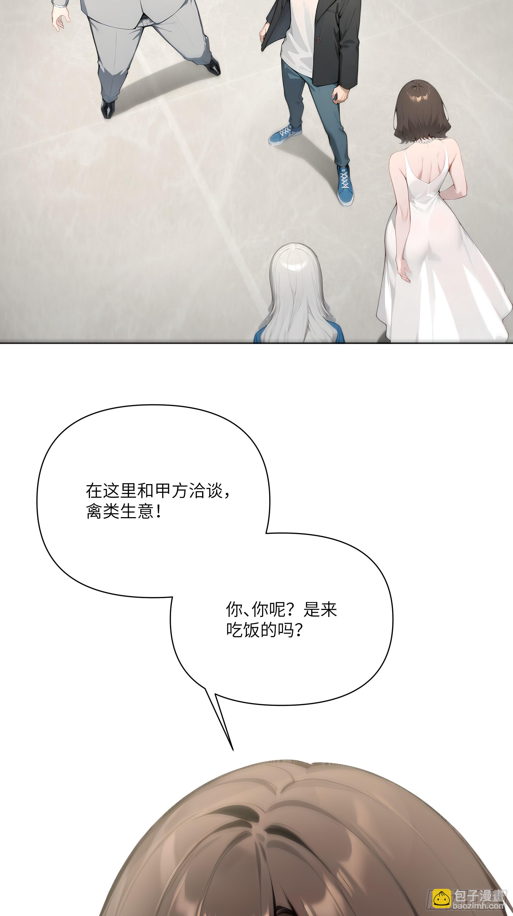 09   云海四熊(1/2)-第9话