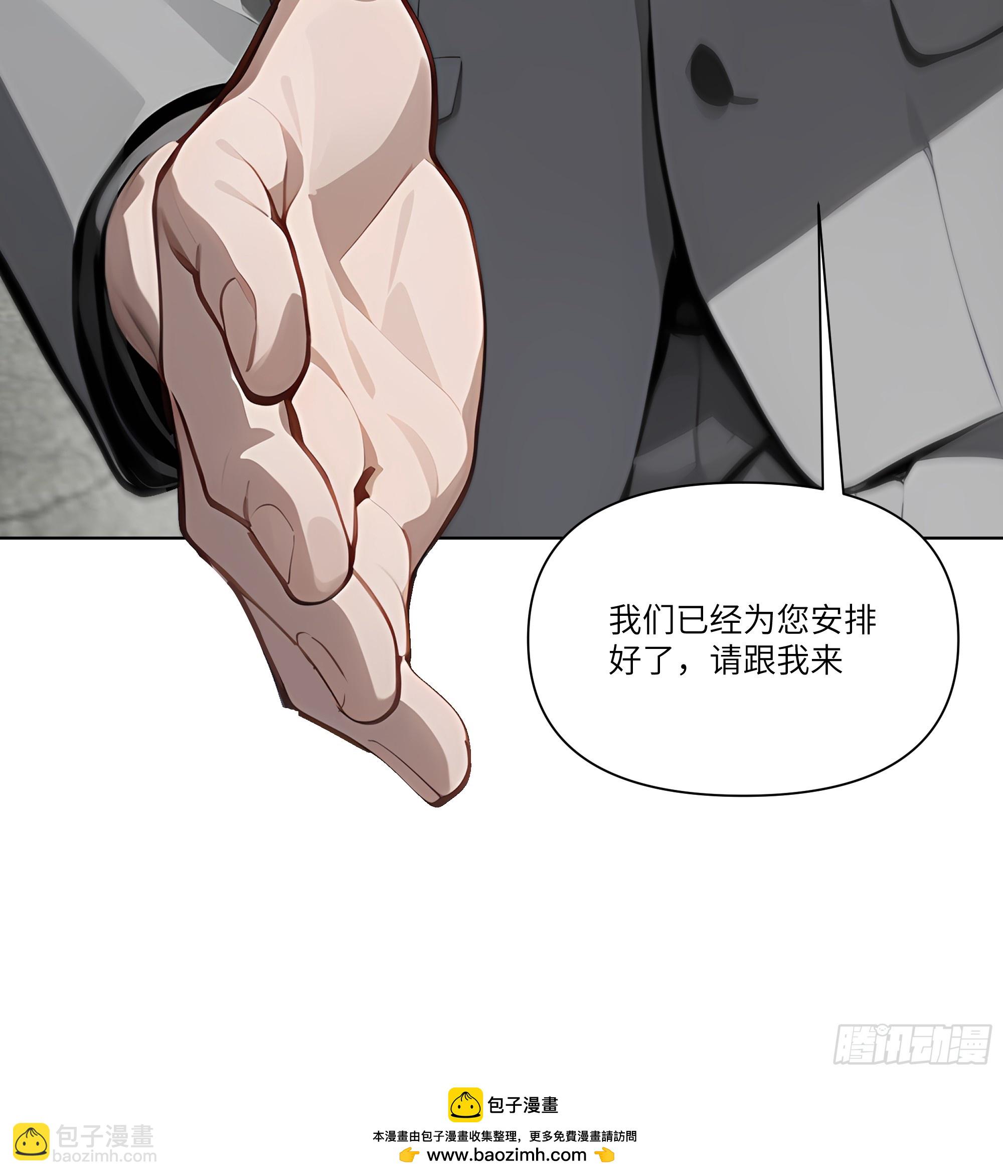 09   云海四熊(1/2)-第9话