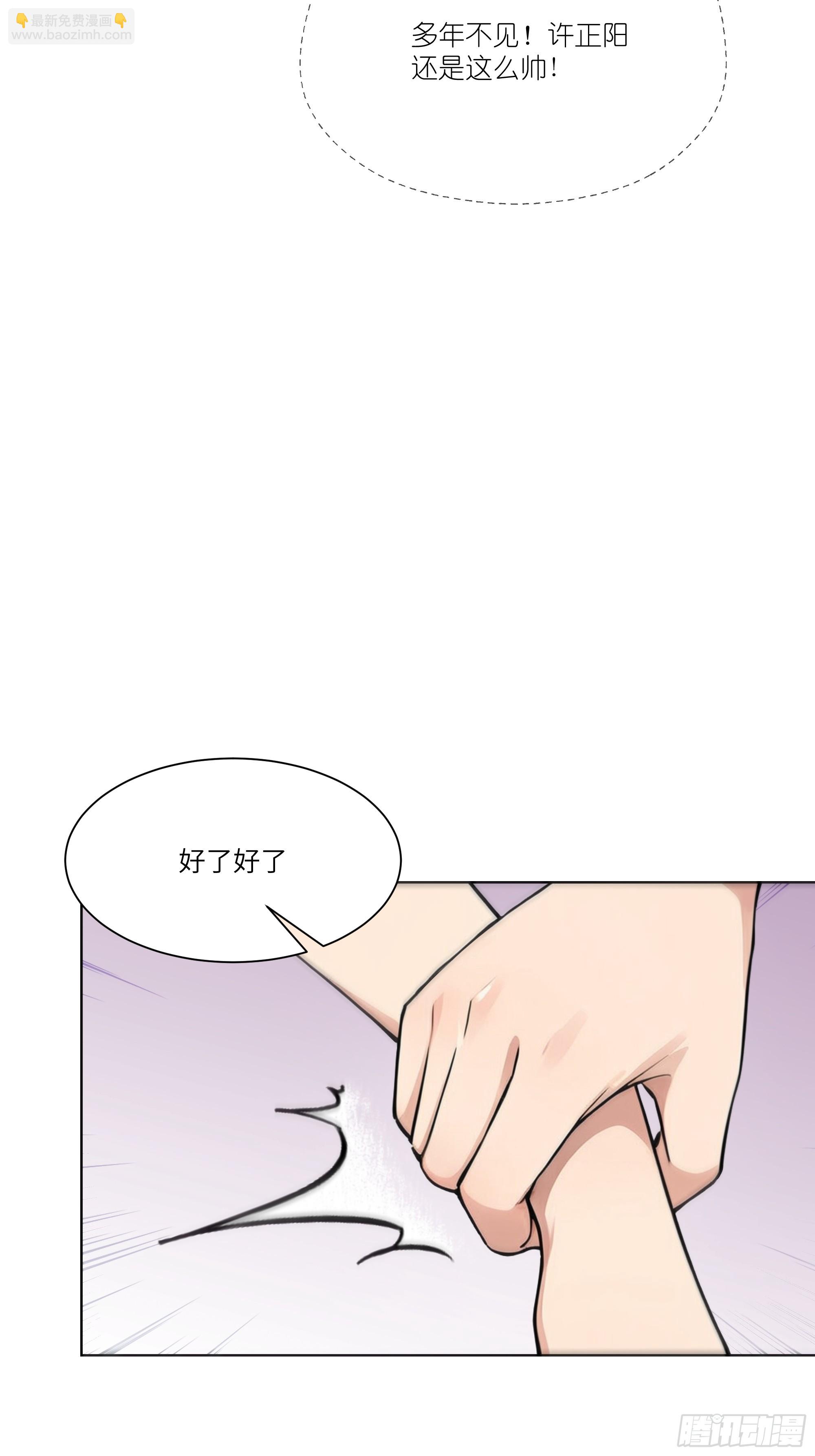 09   云海四熊(1/2)-第9话