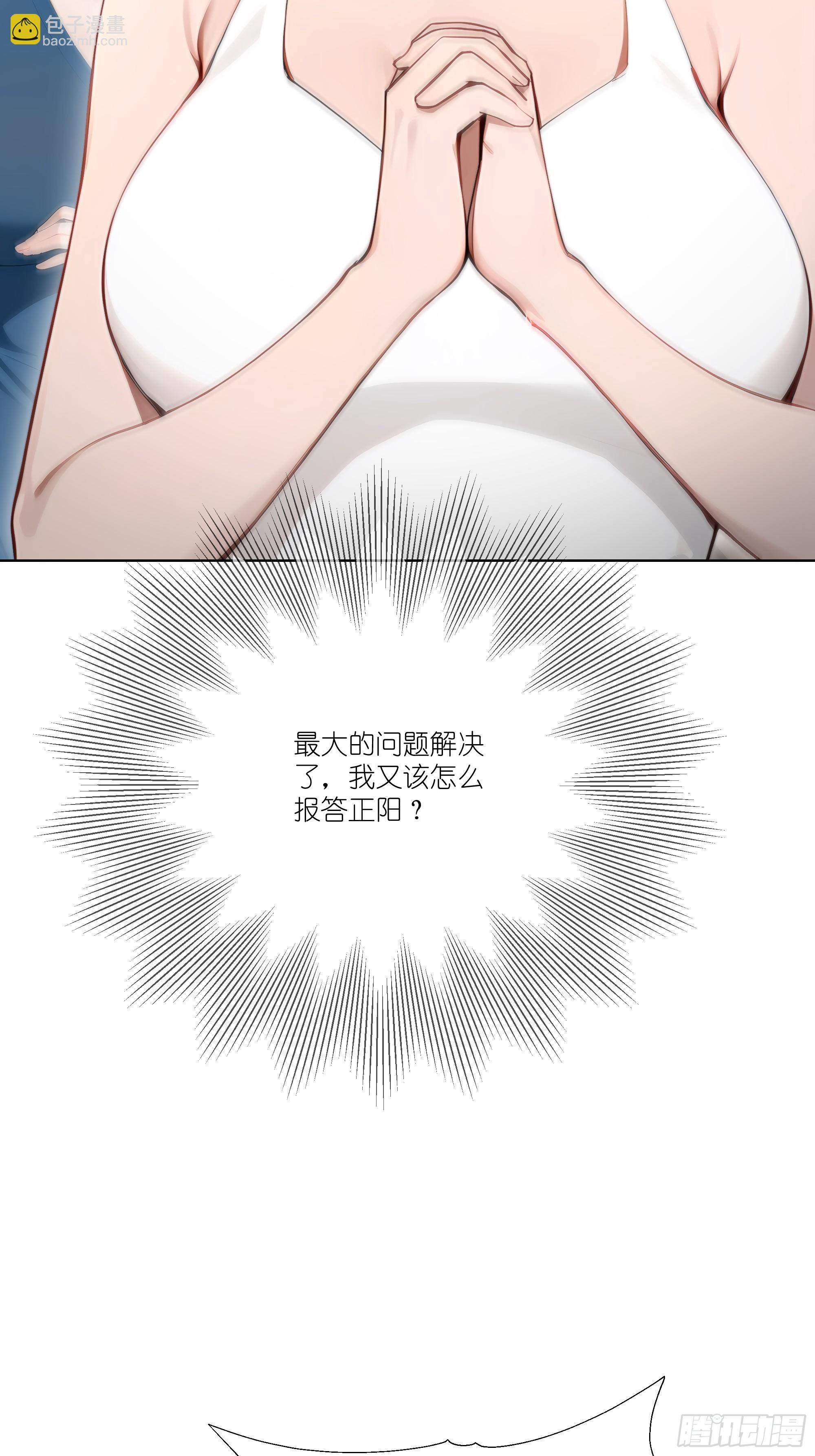 11   好兄弟，讲义气！(1/2)-第11话