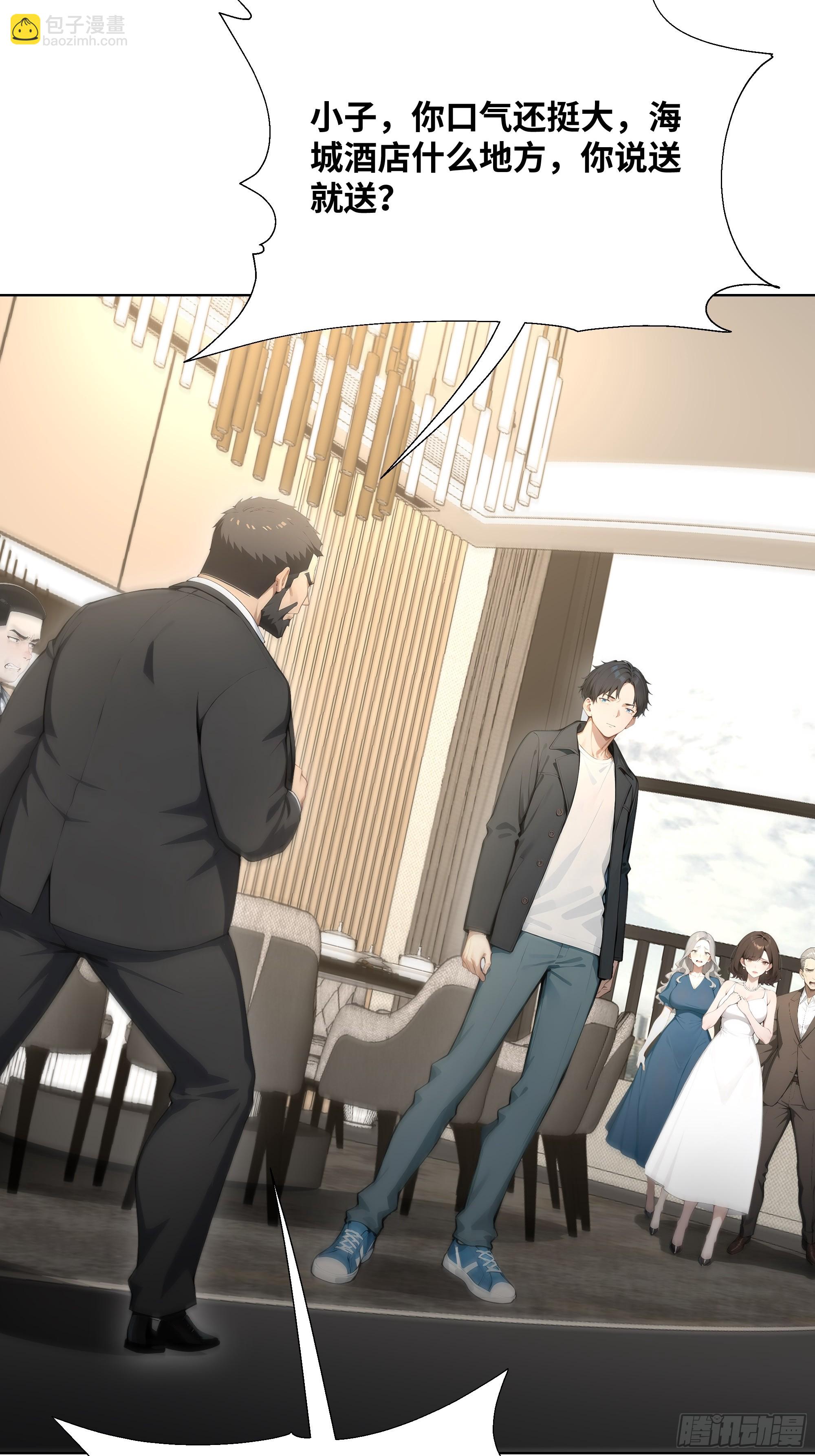 11   好兄弟，讲义气！(1/2)-第11话