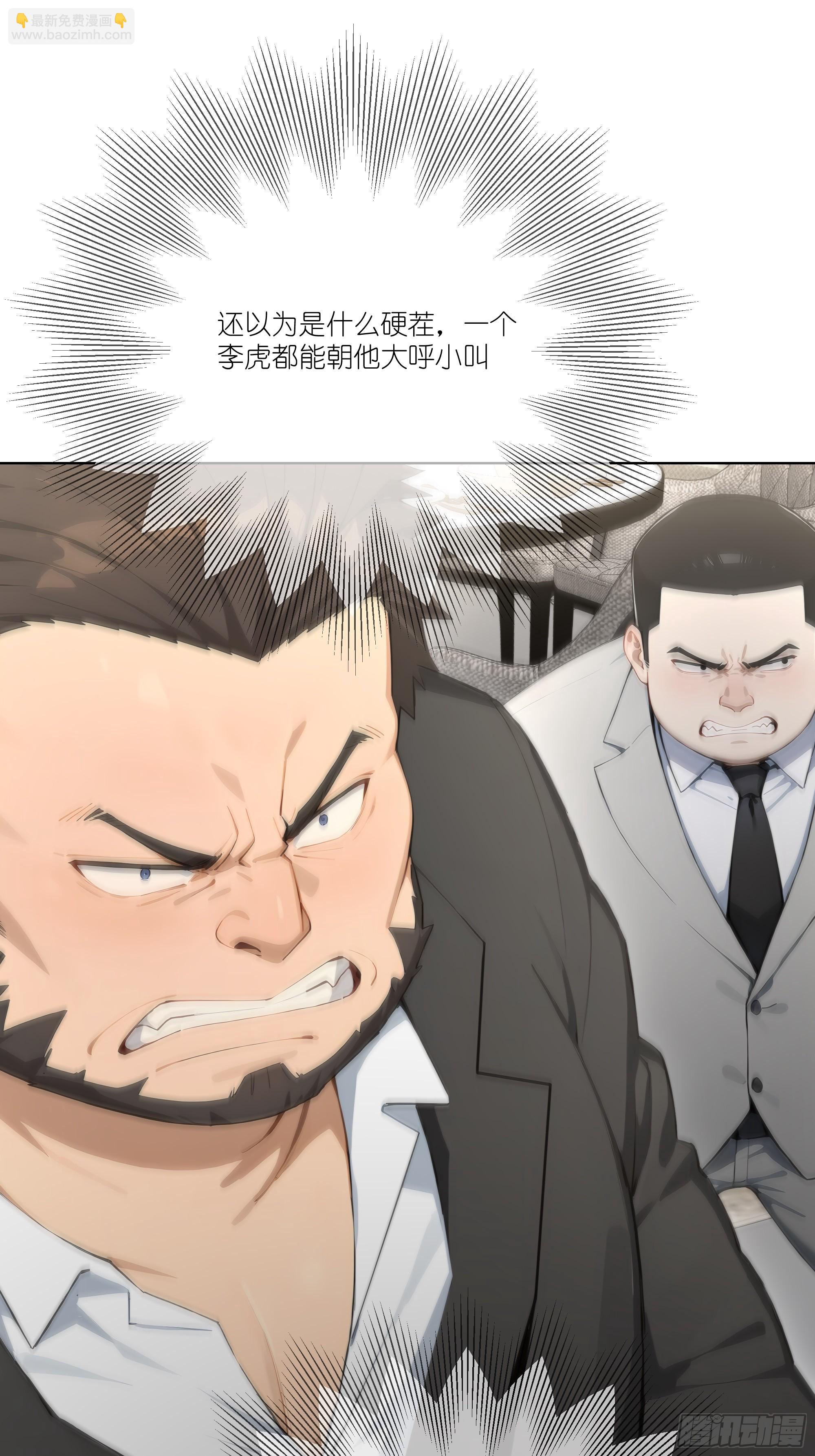 11   好兄弟，讲义气！(1/2)-第11话