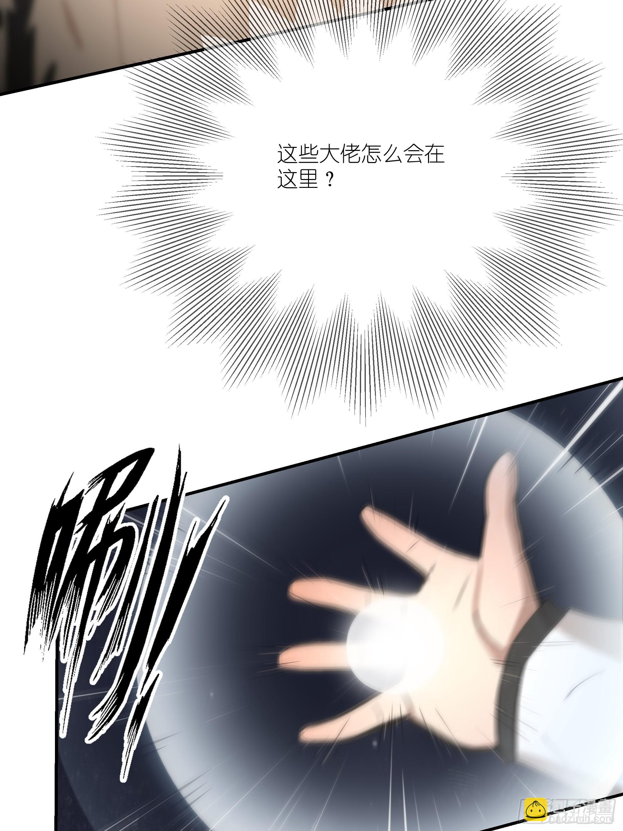 11   好兄弟，讲义气！(1/2)-第11话