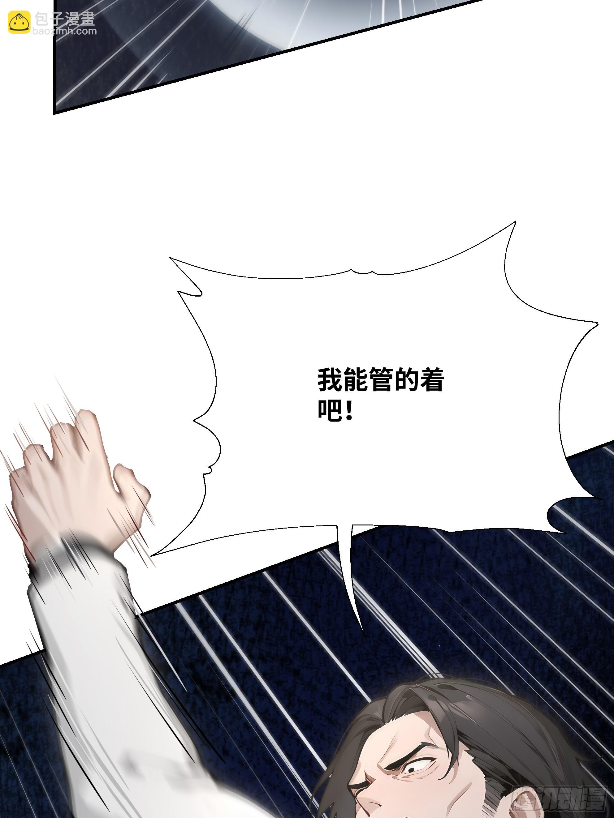 11   好兄弟，讲义气！(1/2)-第11话